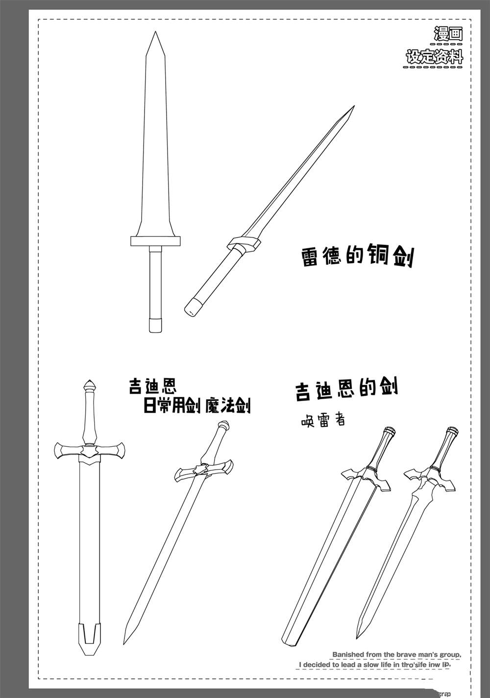 第41话37