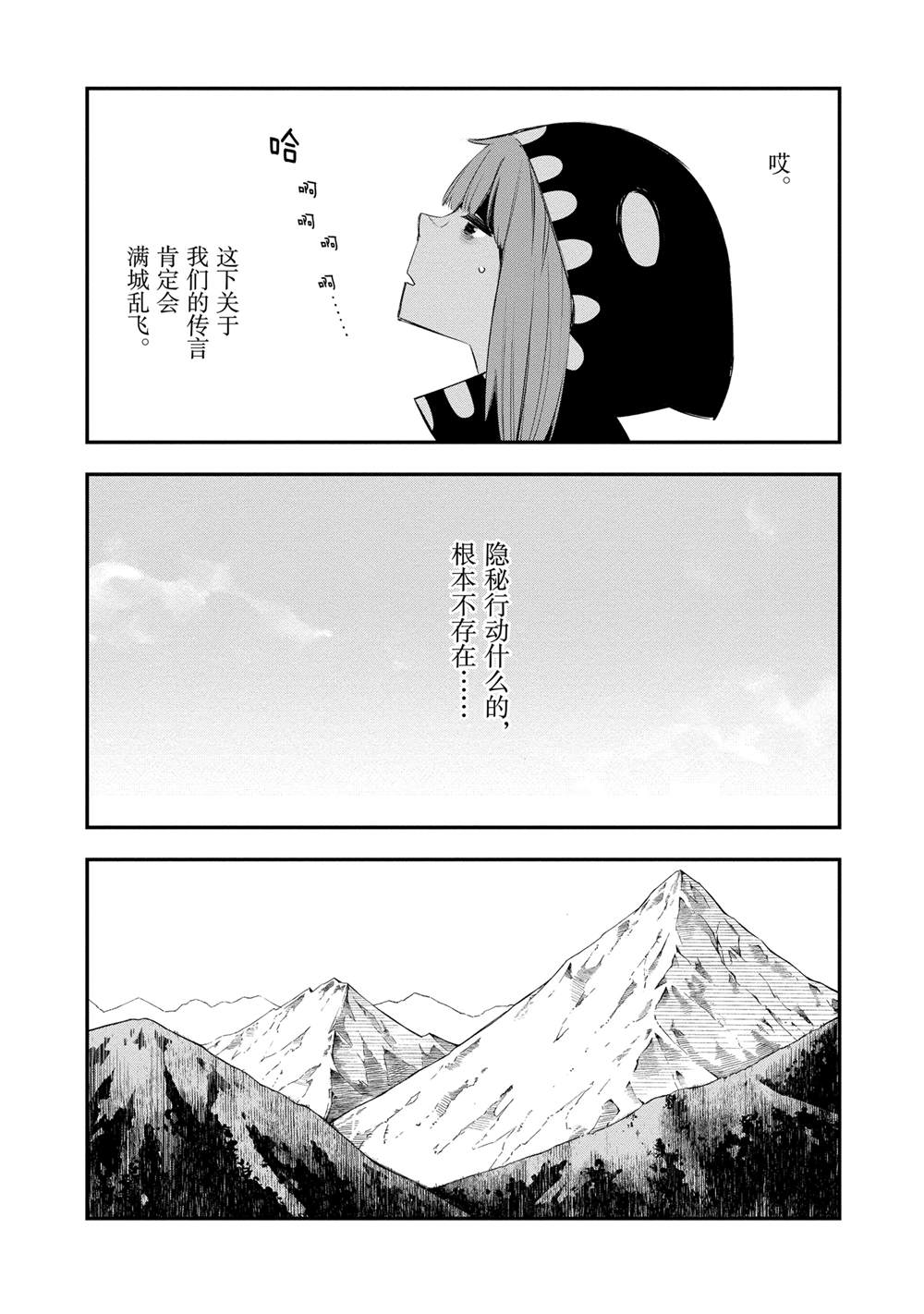 第41话5