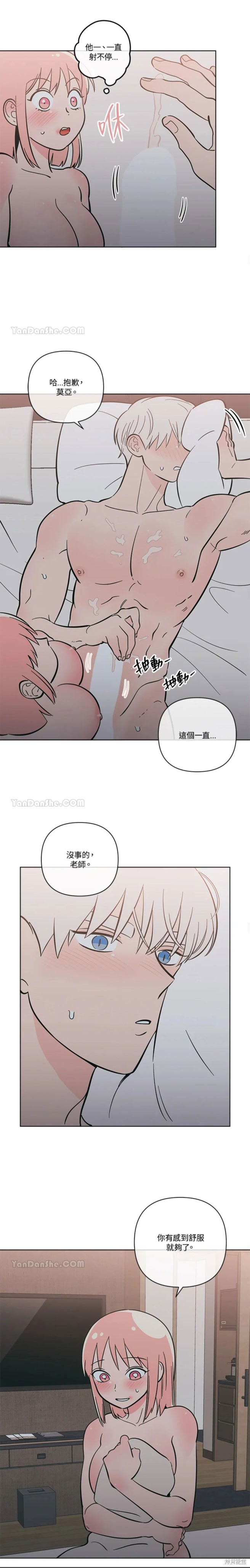 第55话5