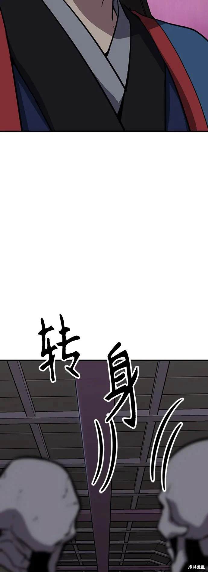 第36话118