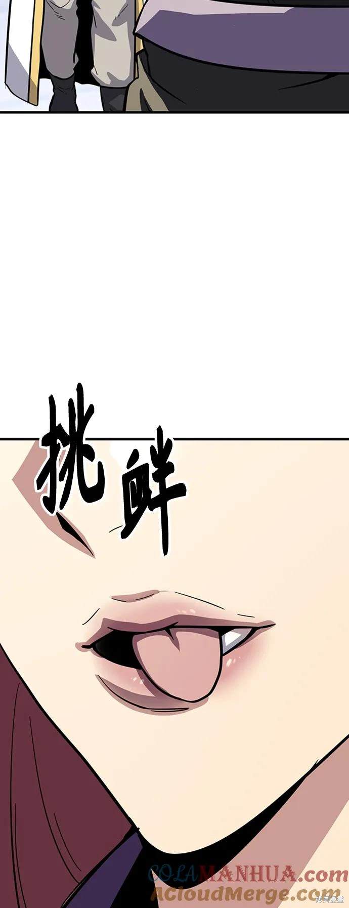 第38话82