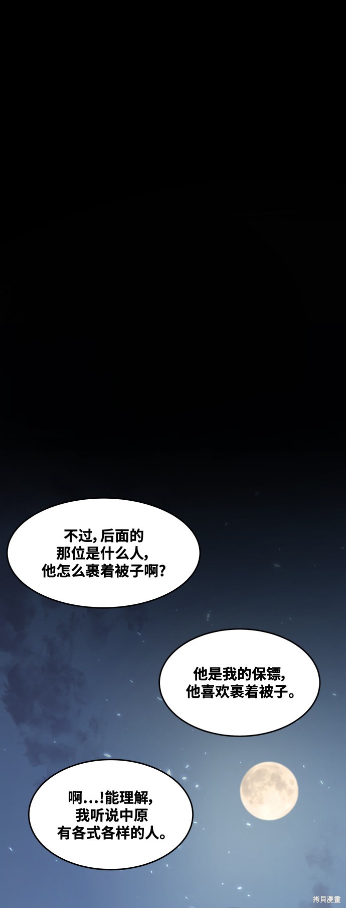 第4话69