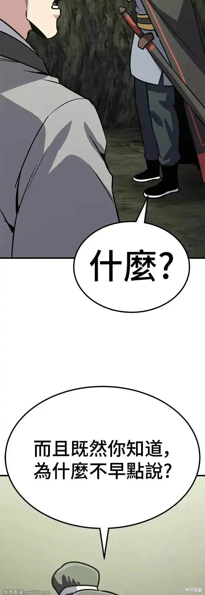 第45话118