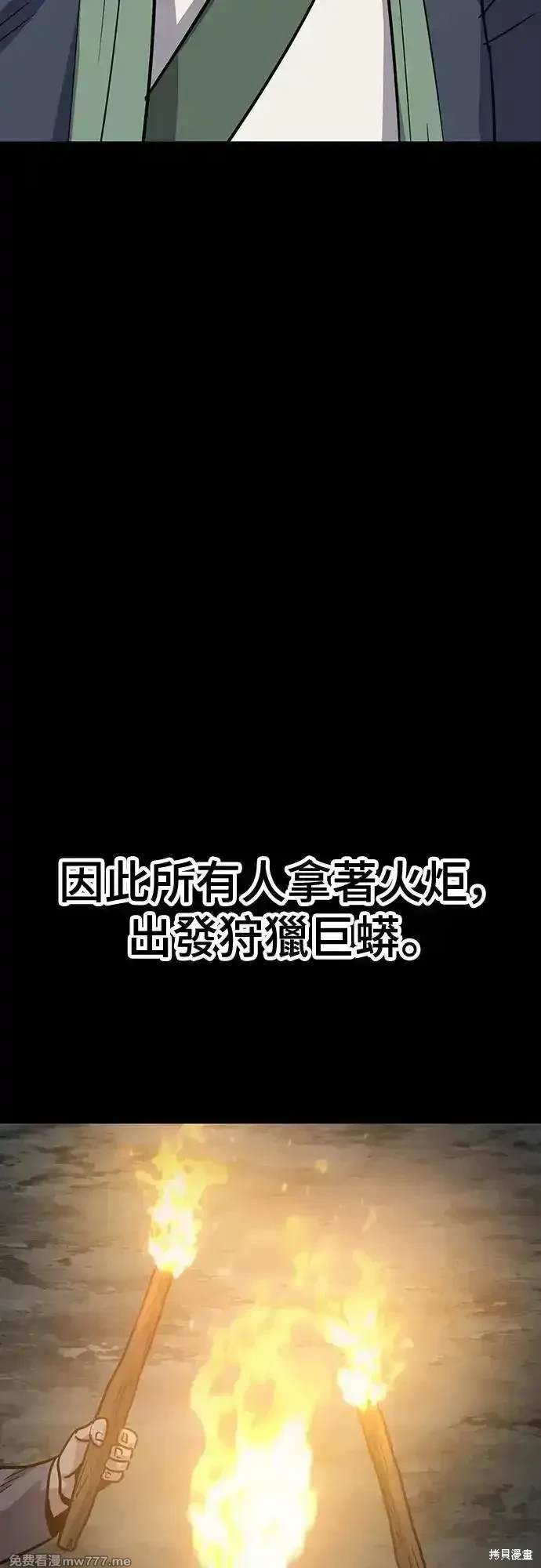 第44话83