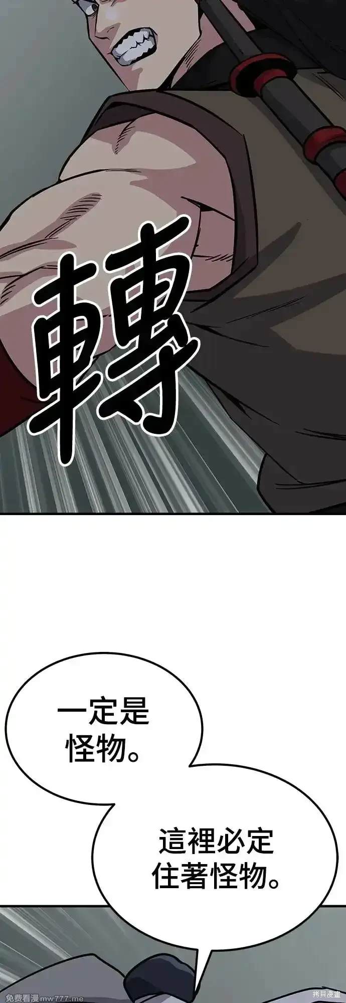 第44话99