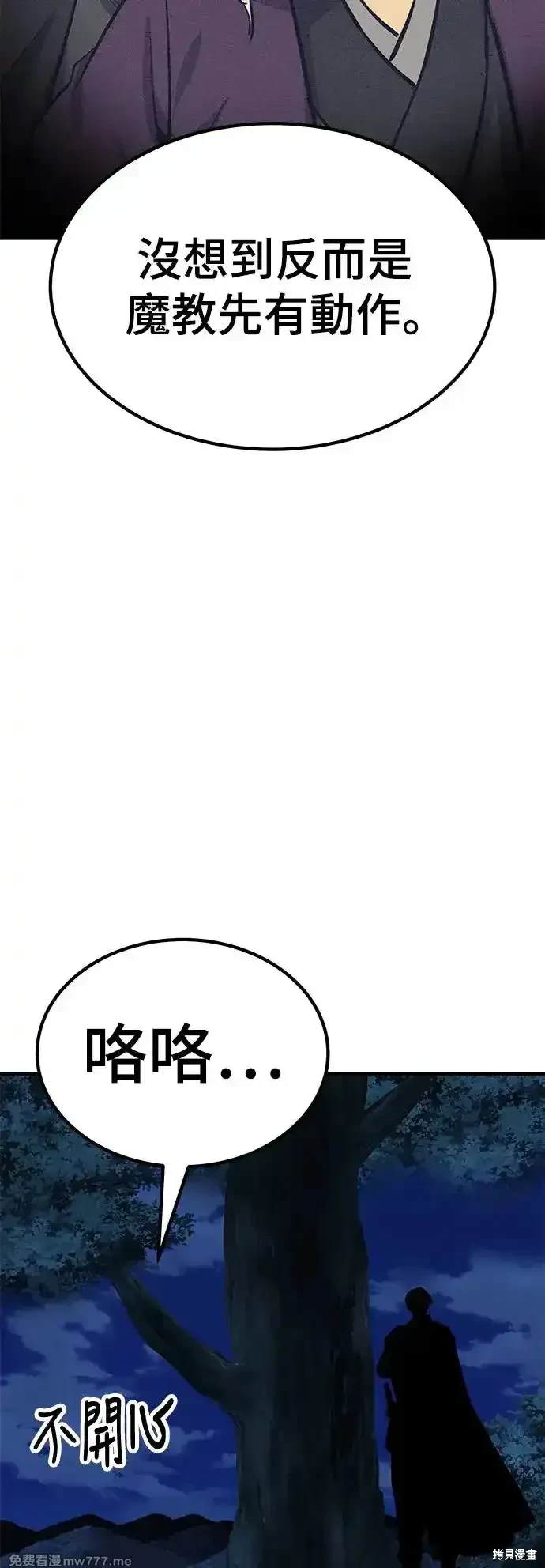 第43话19