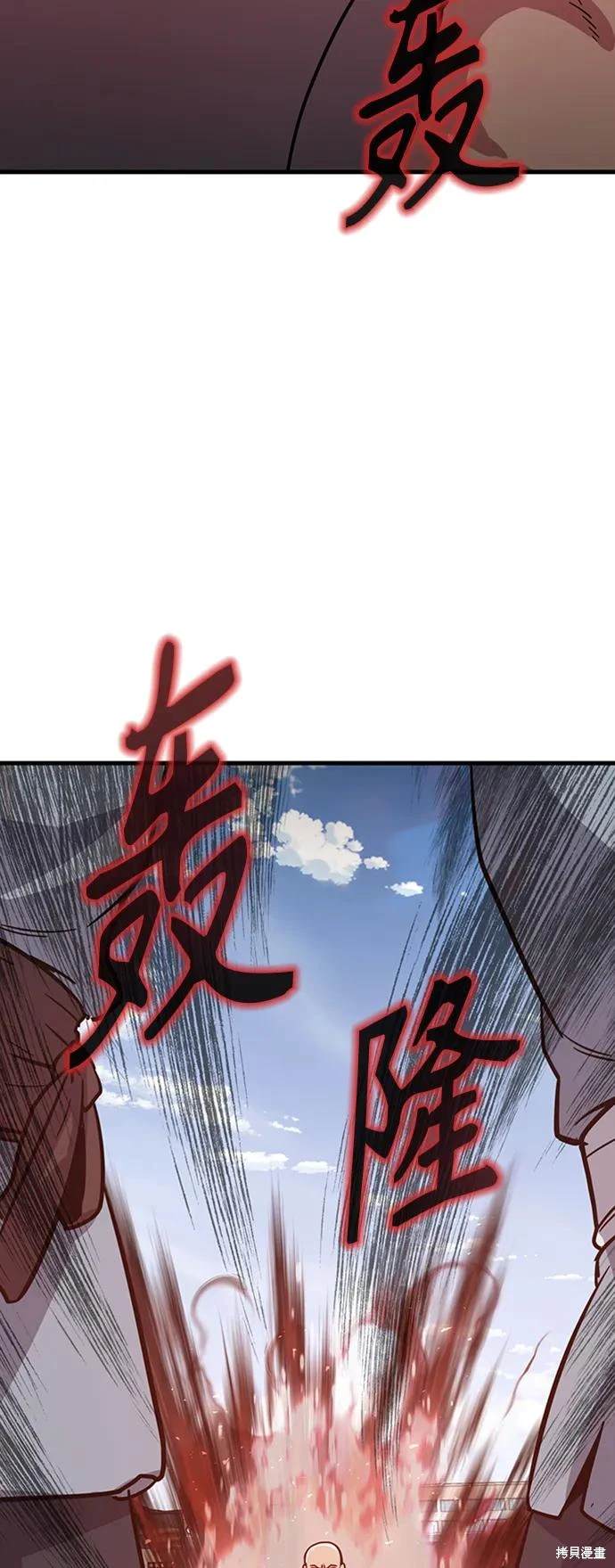 第29话103