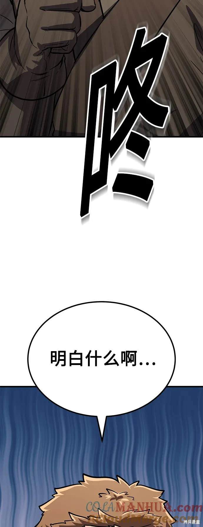 第37话71