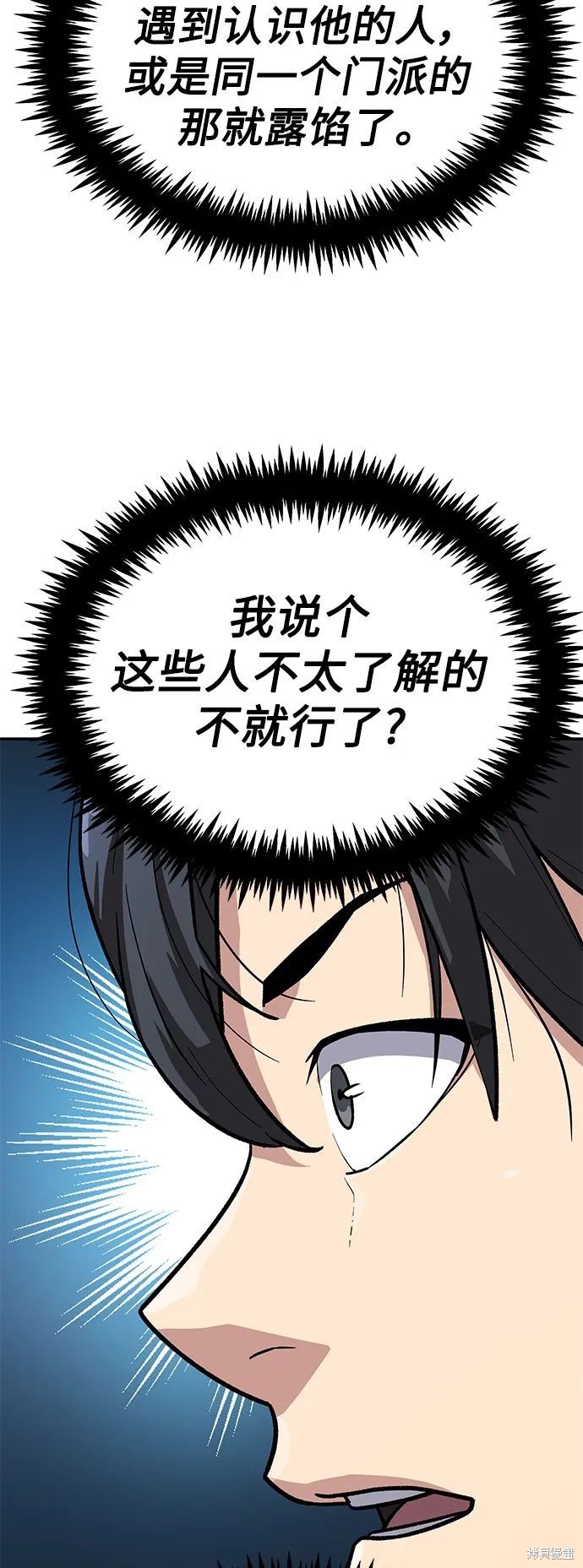 第11话42