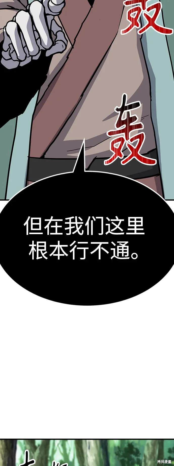 第35话75