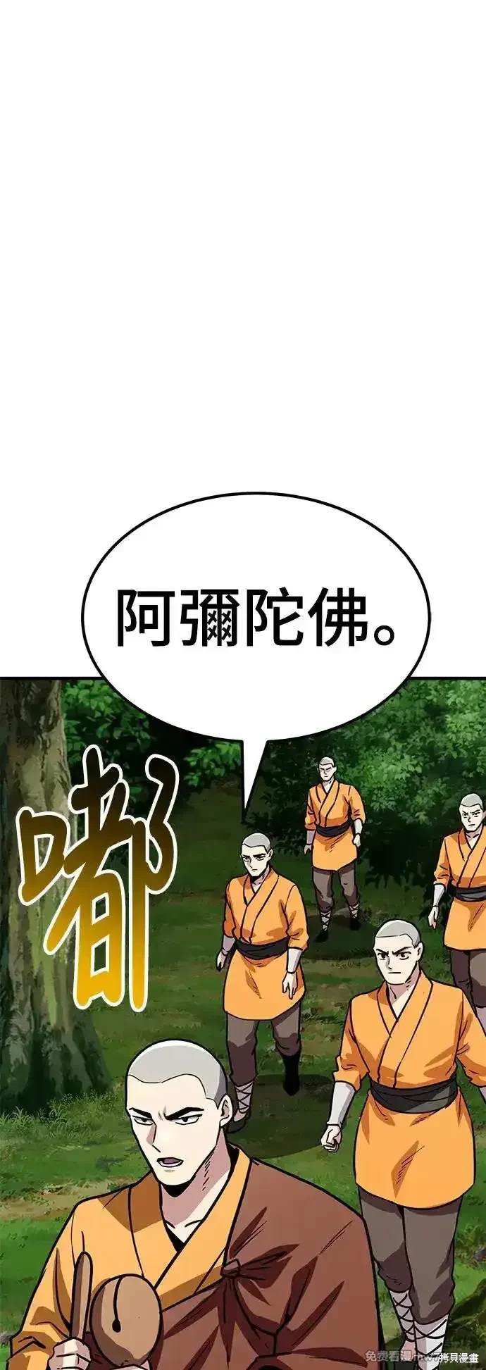 第43话88