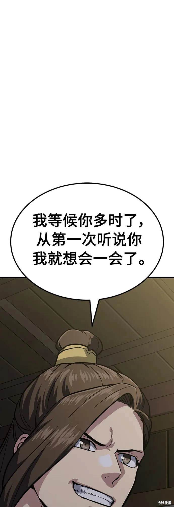 第36话17