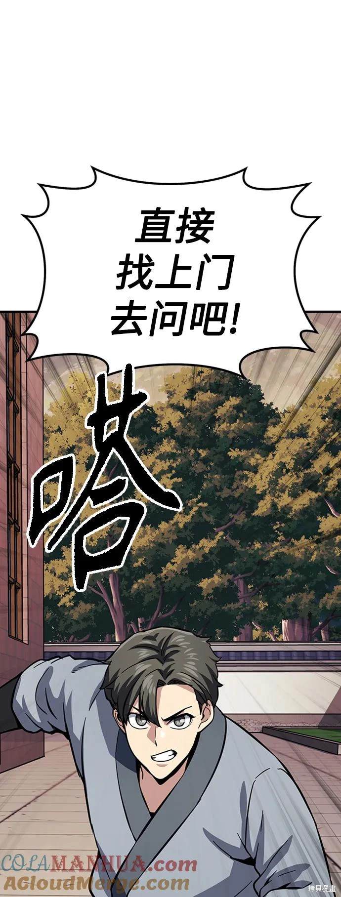 第35话150