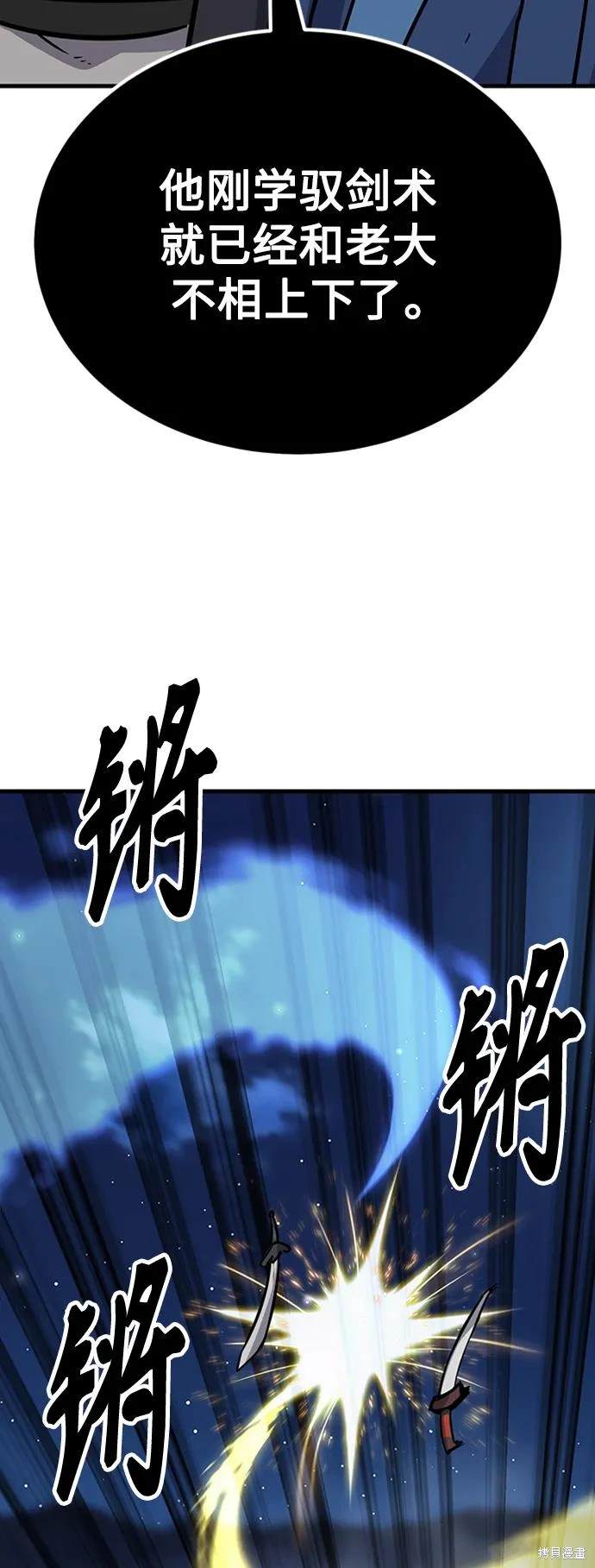 第31话141