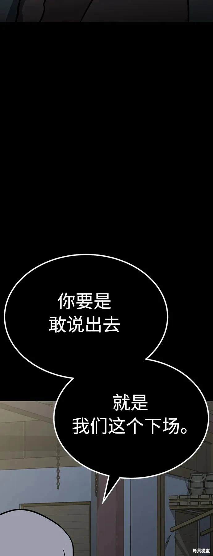 第36话129