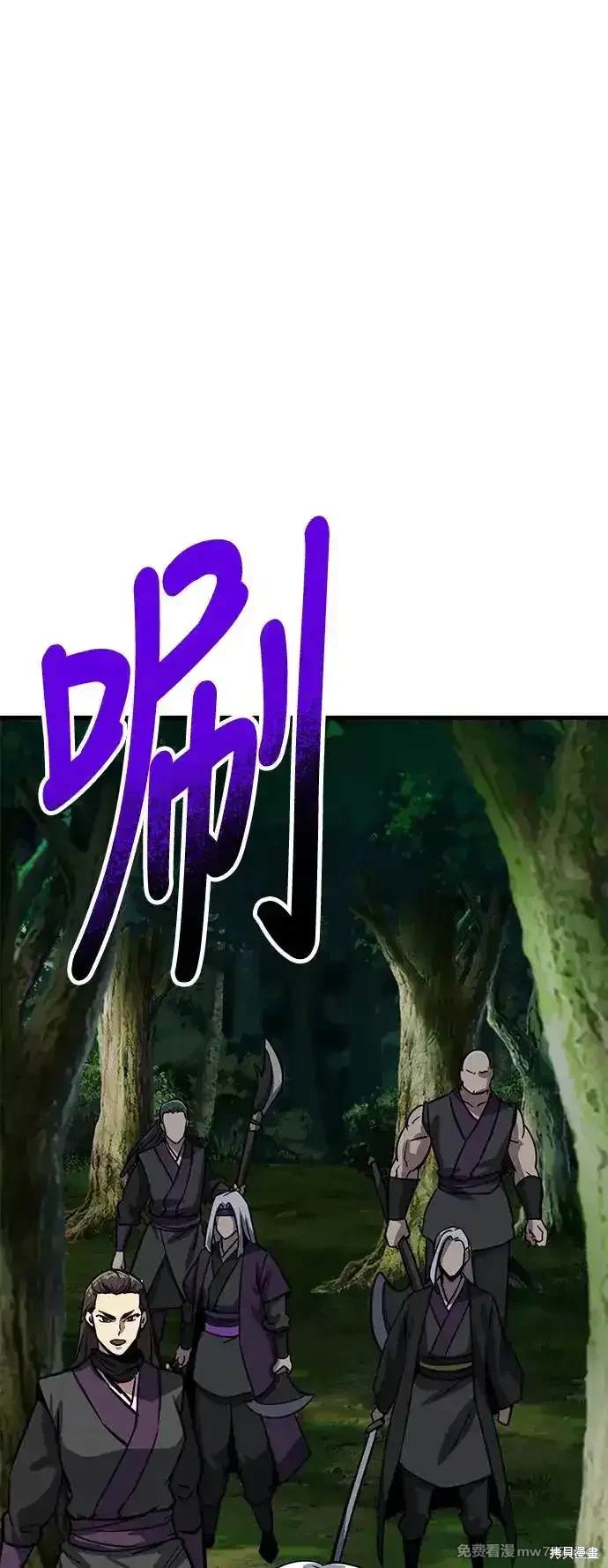 第43话93