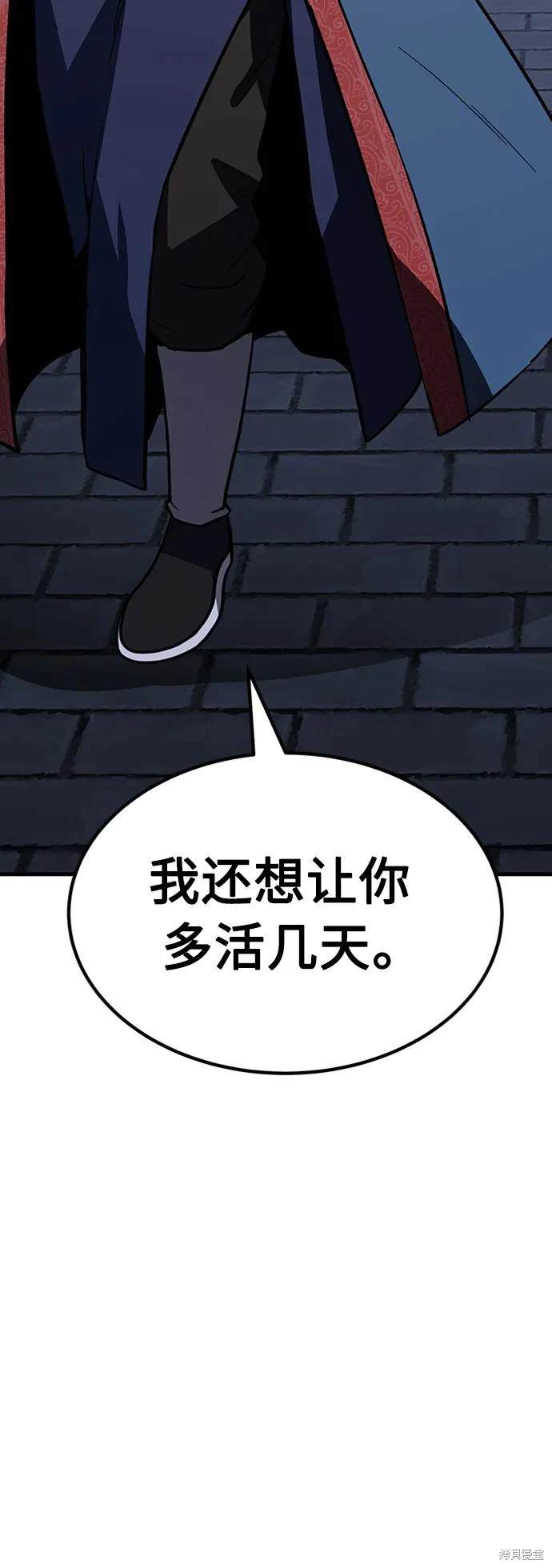 第36话54