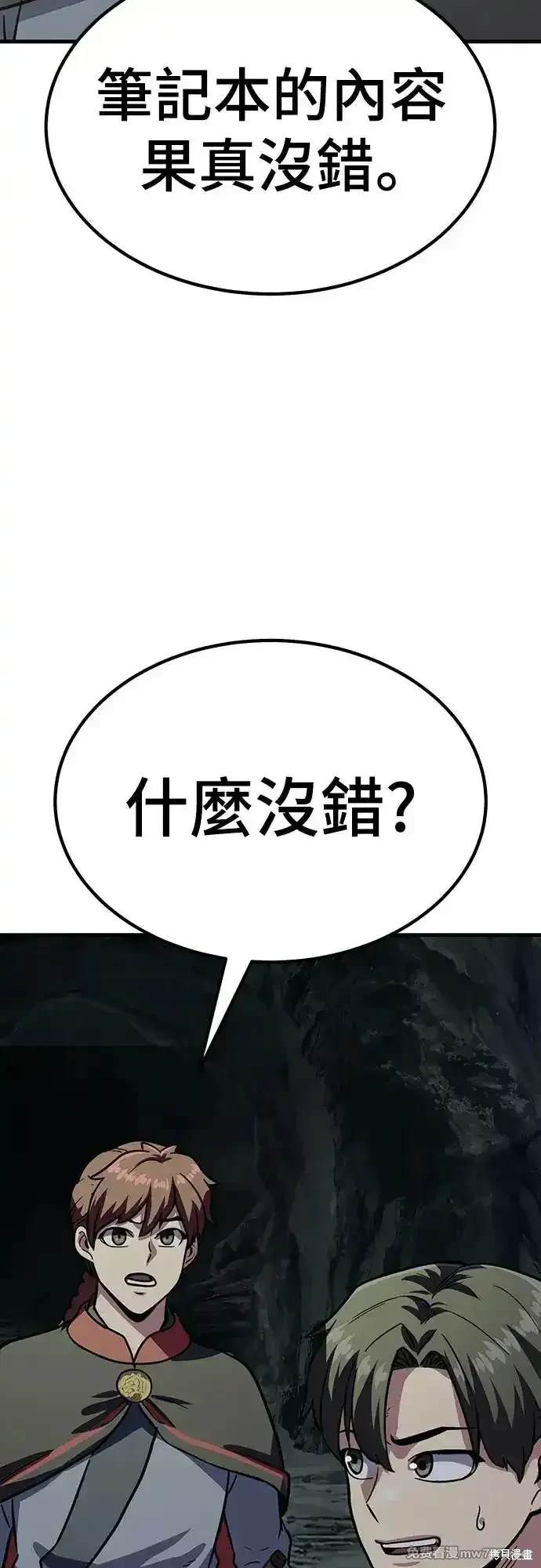 第44话77