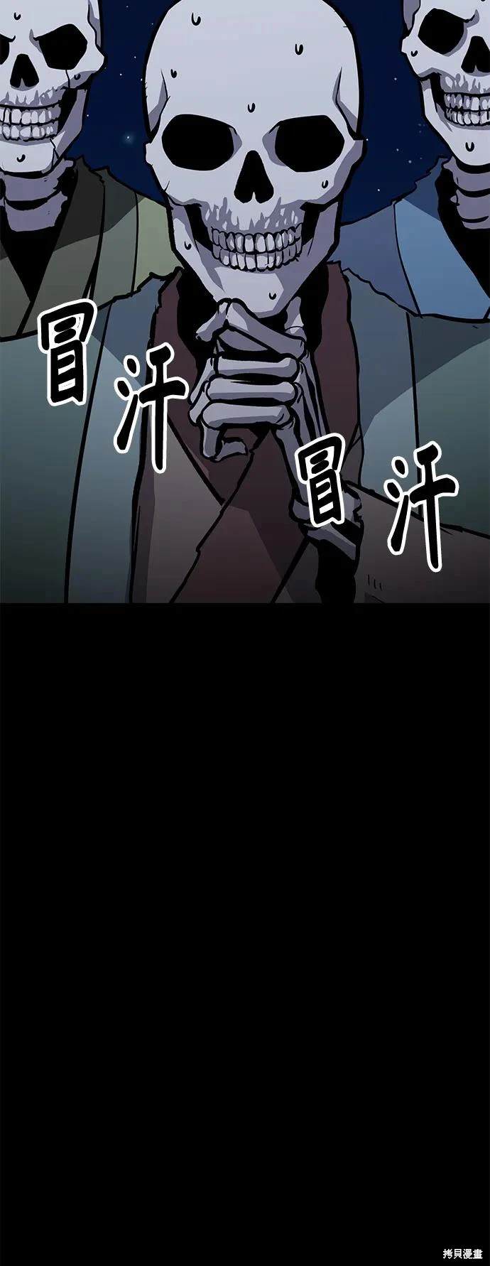 第37话58