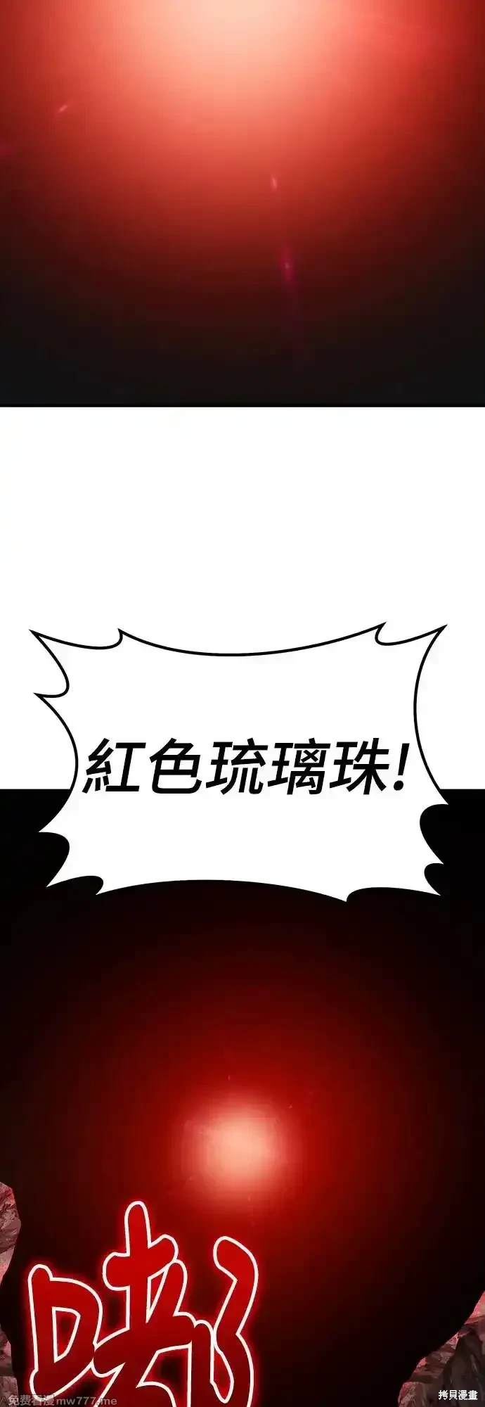 第44话113