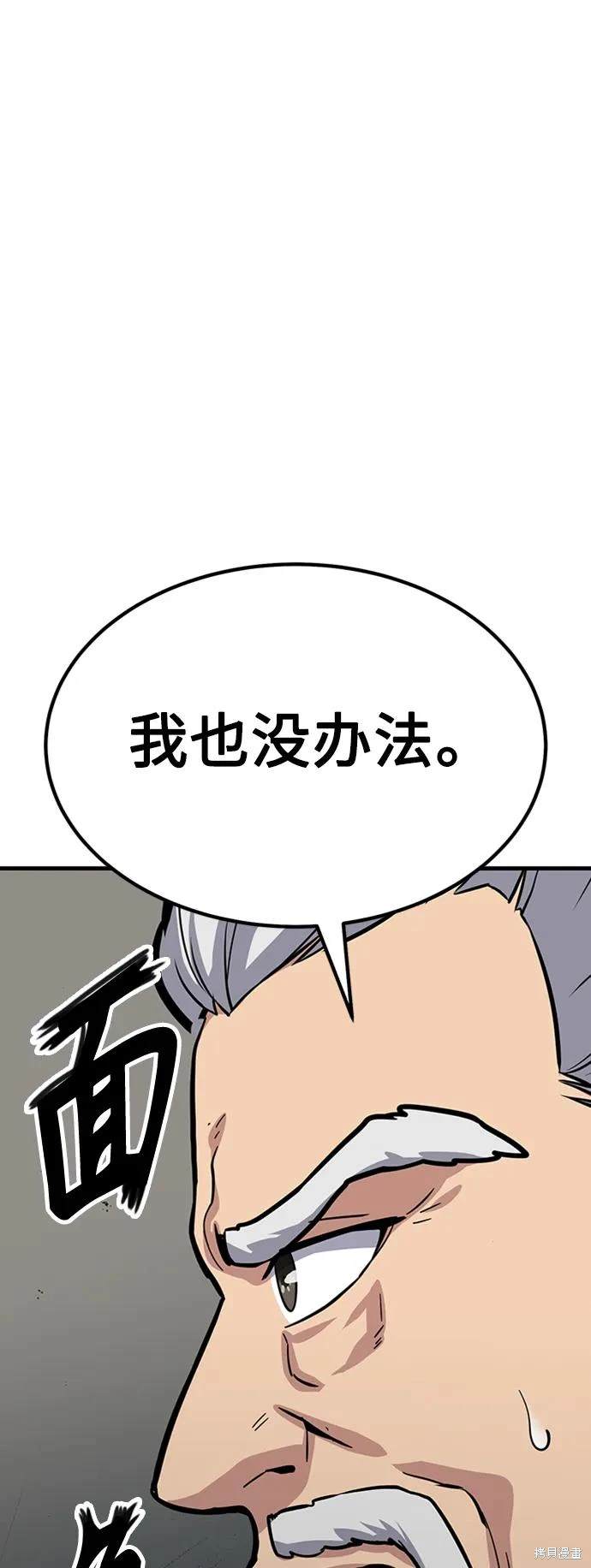 第38话108