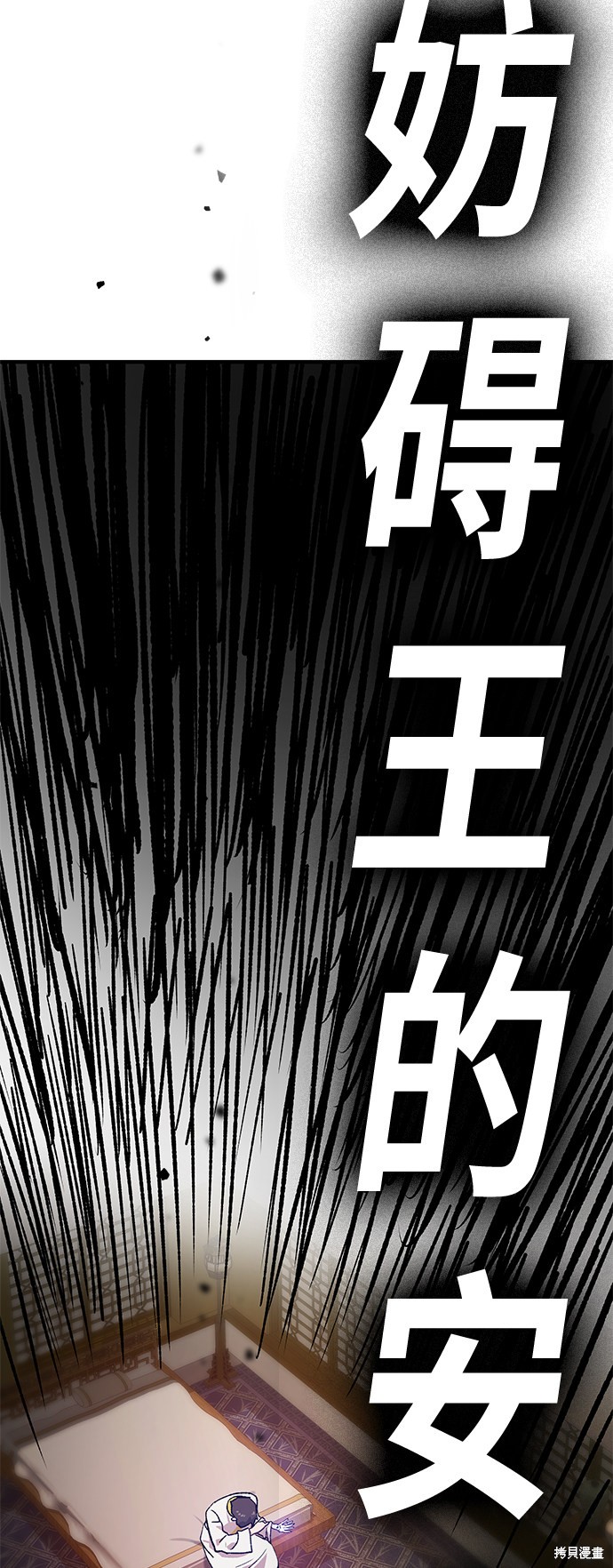 第3话98