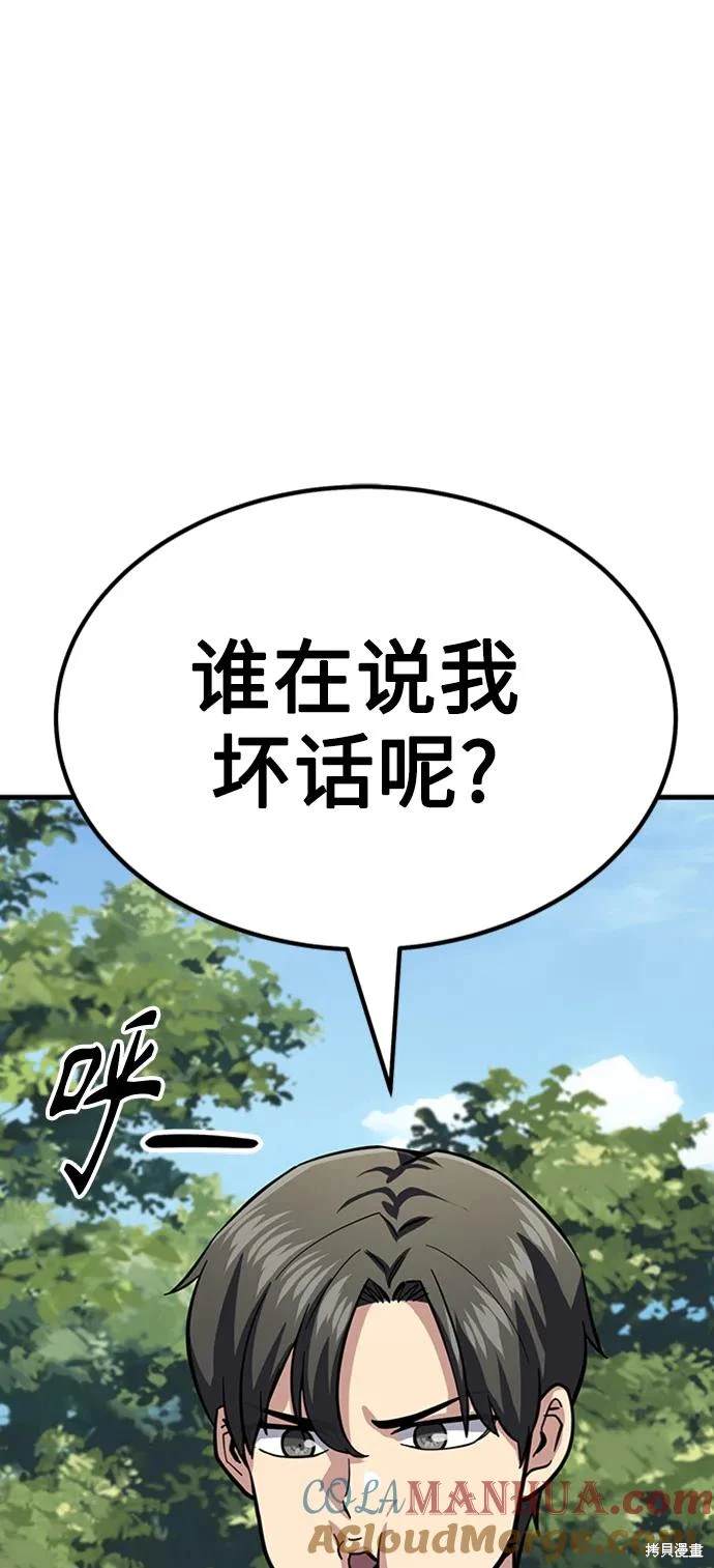 第35话50