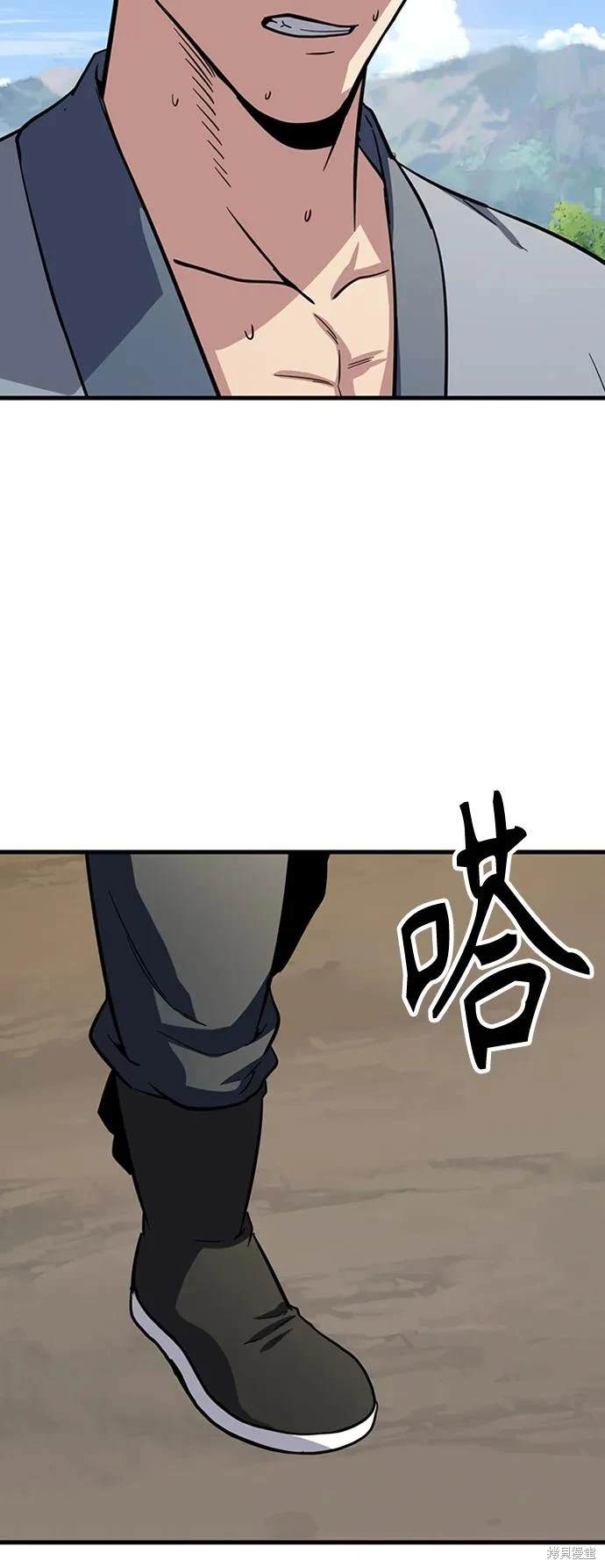 第29话24