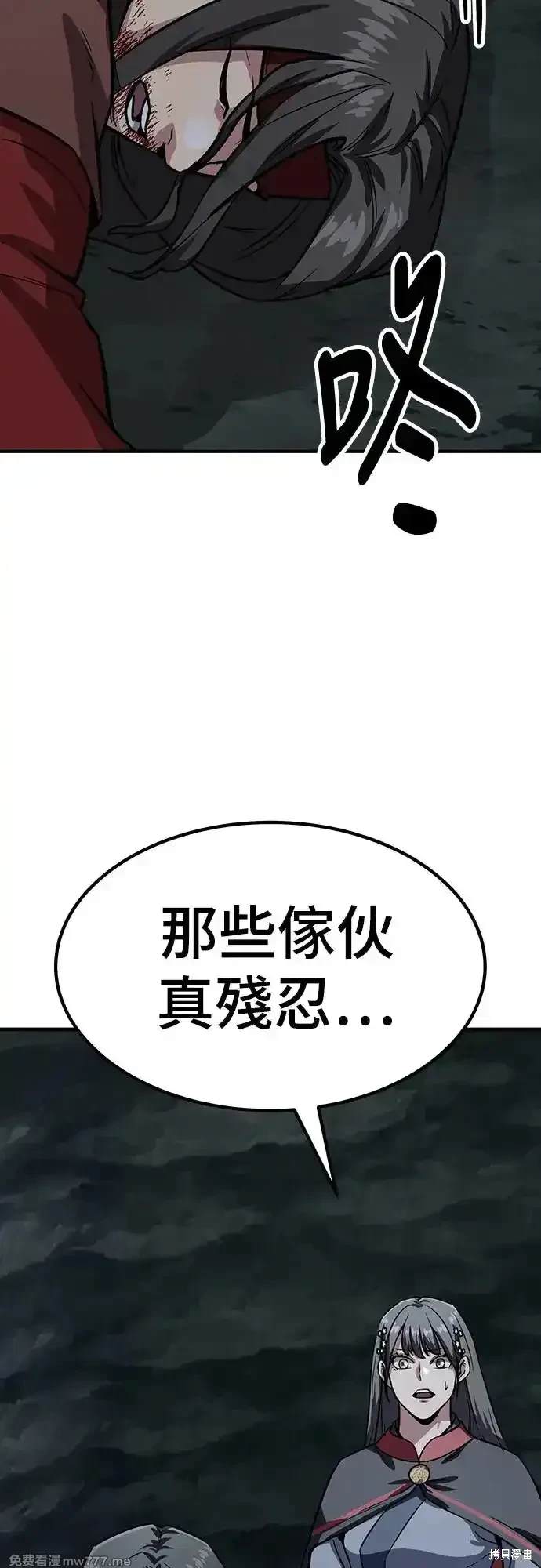 第44话27