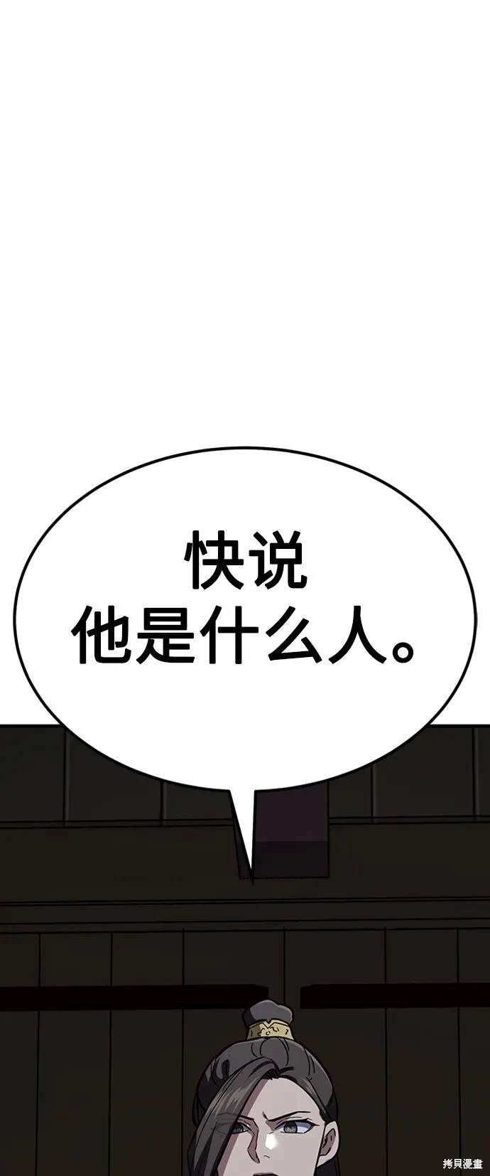 第35话101