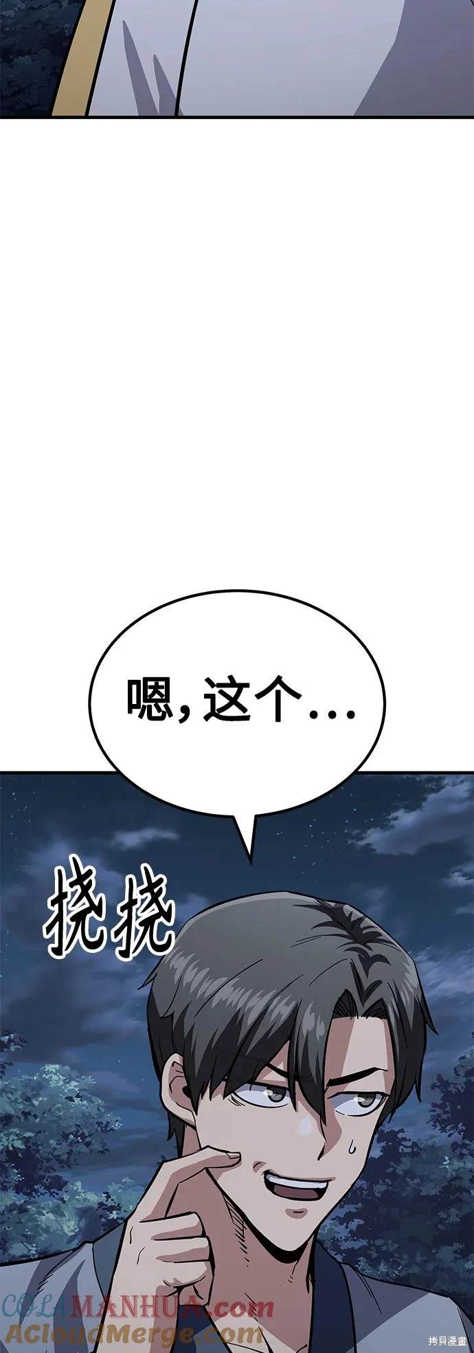 第37话147