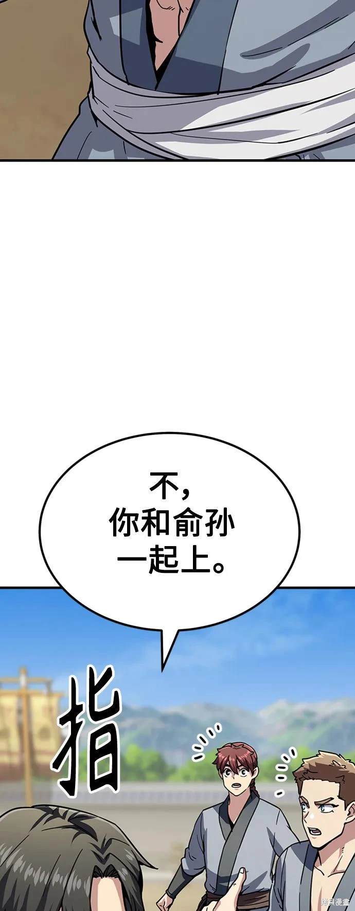 第29话53