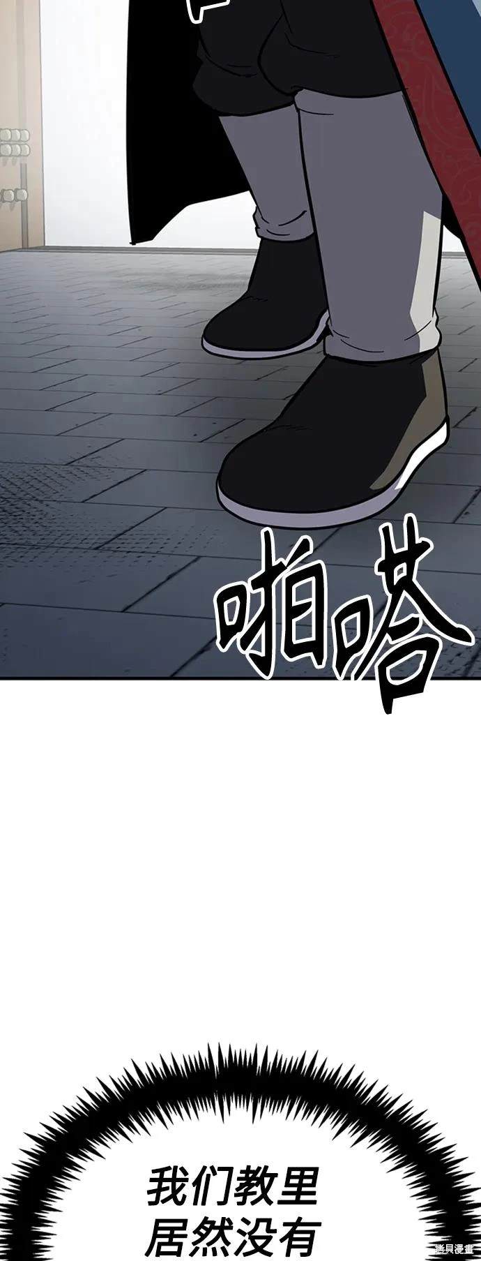 第35话95