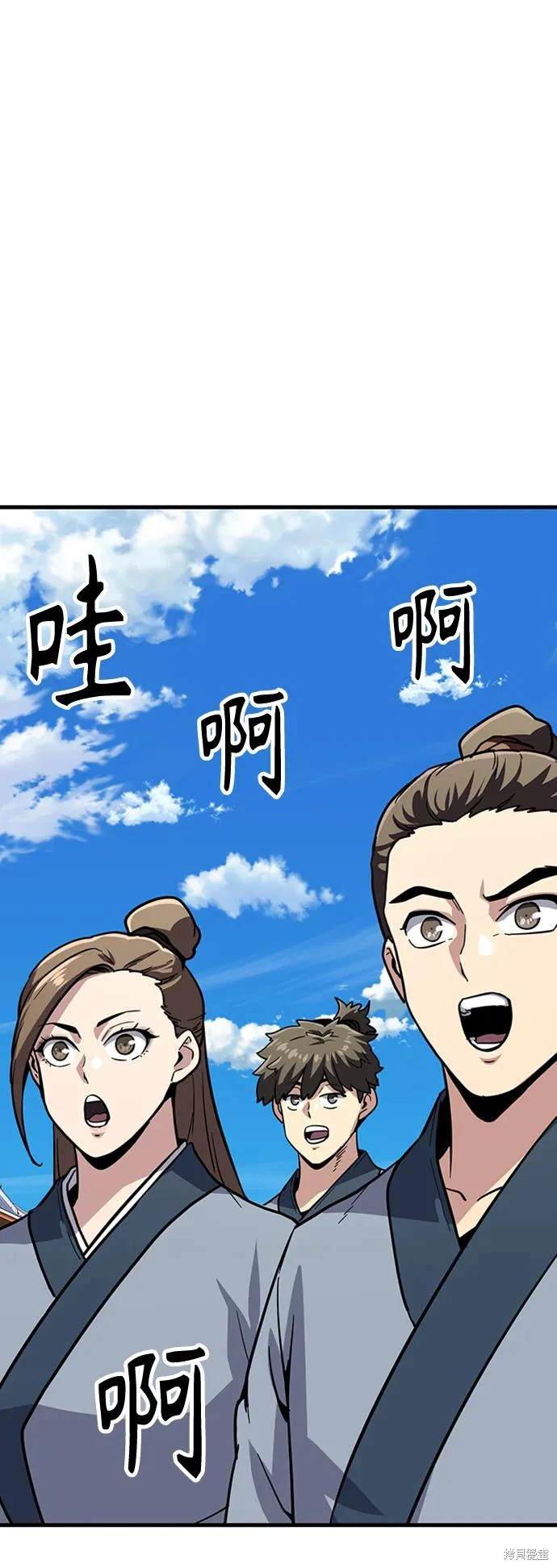 第30话41