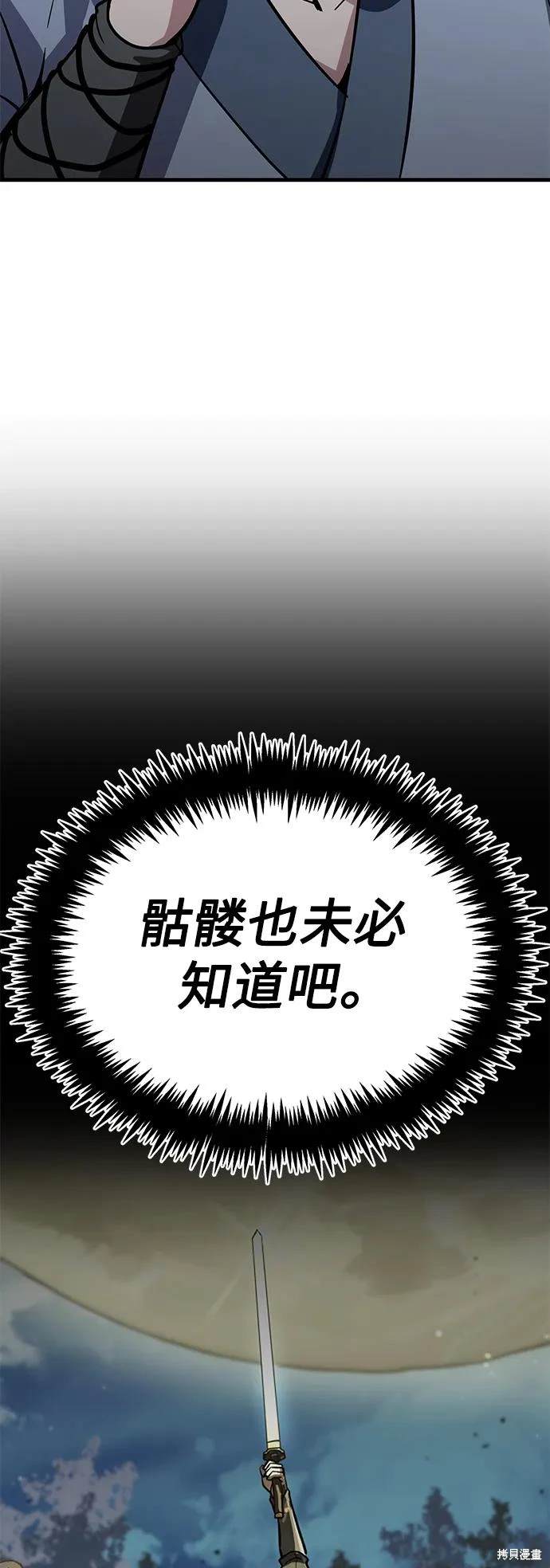 第37话148