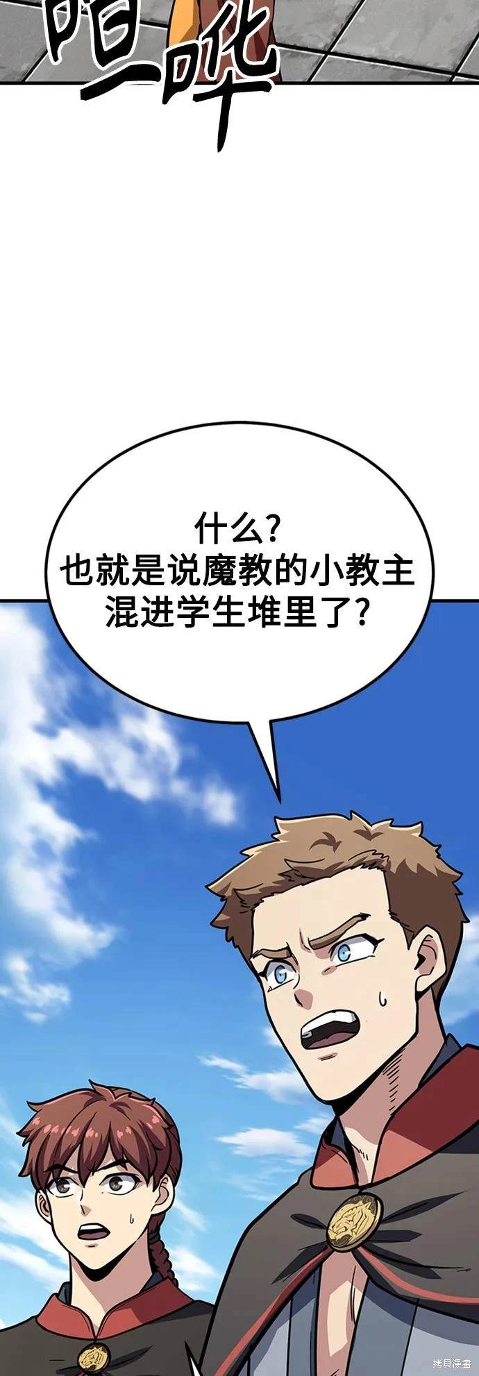 第38话91