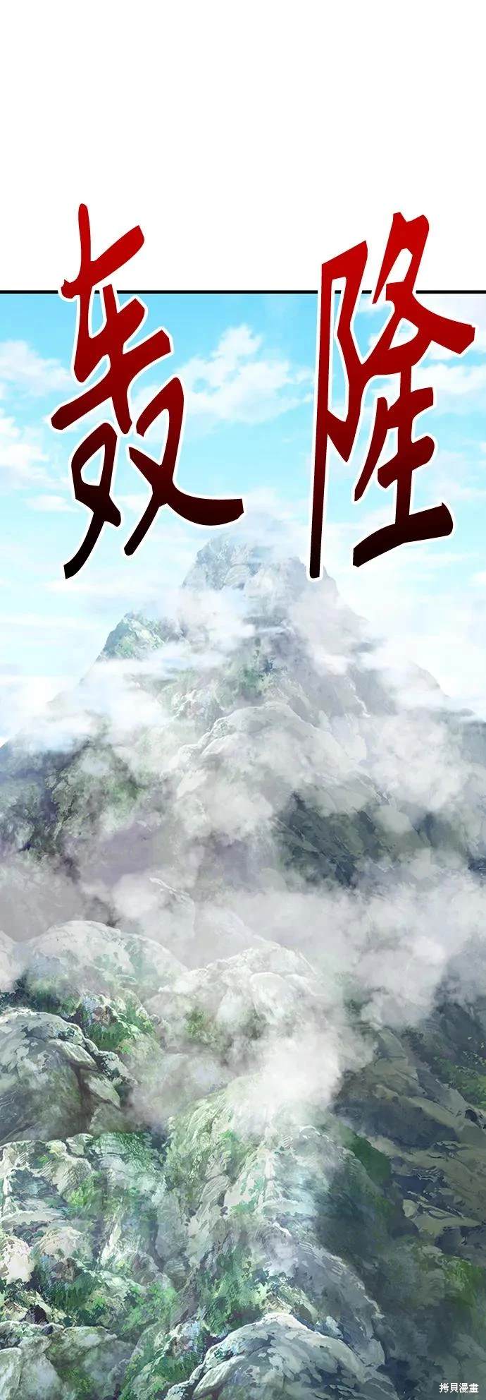 第39话121