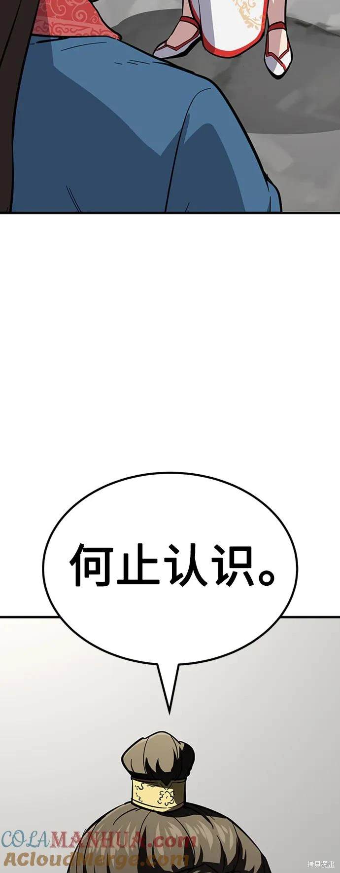 第35话30