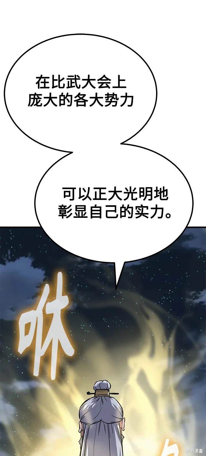 第37话153