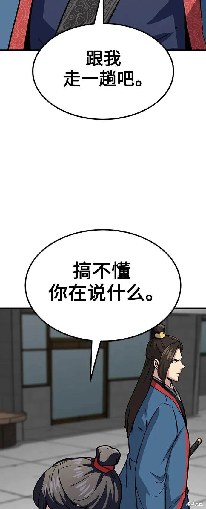 第35话39