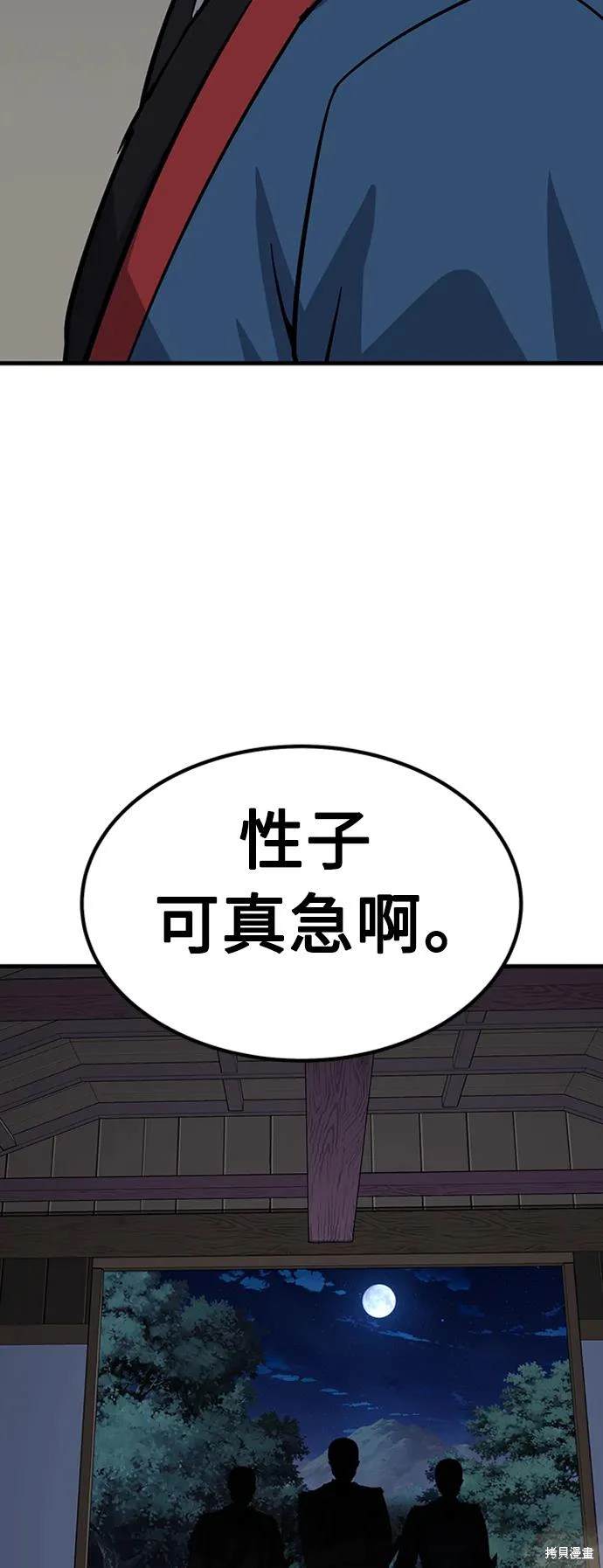 第36话96