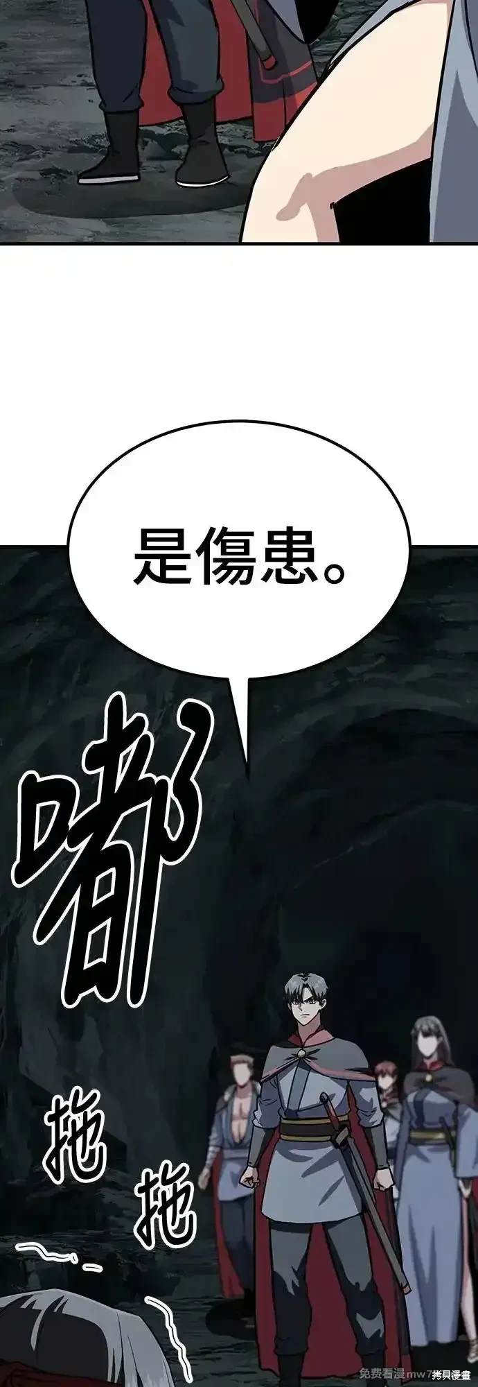 第44话23