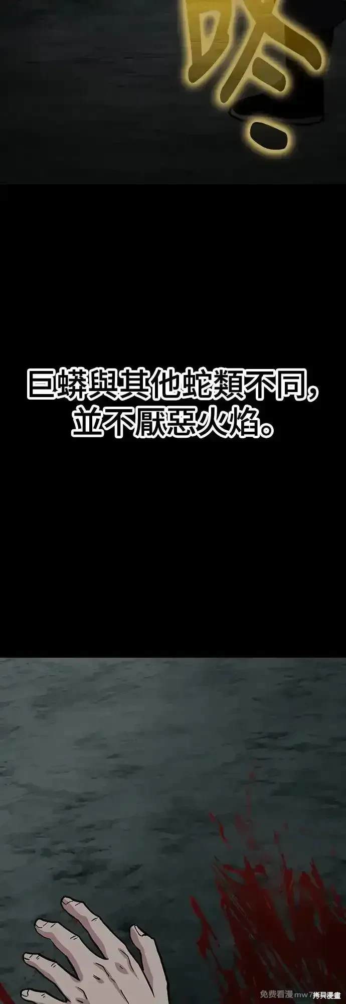 第44话86