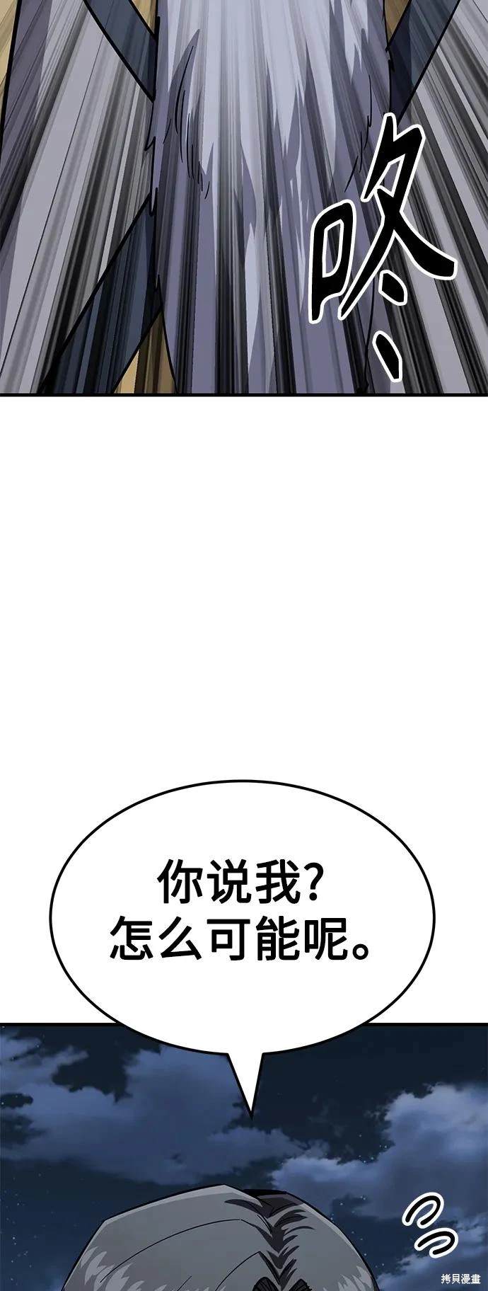 第37话162