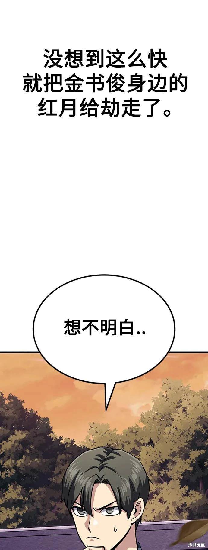 第35话147