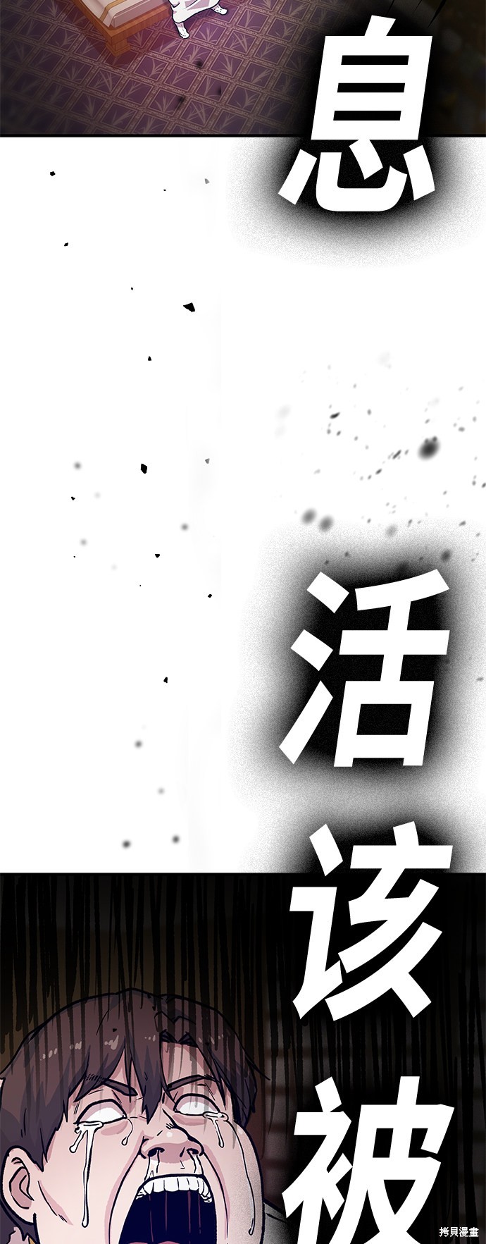 第3话99