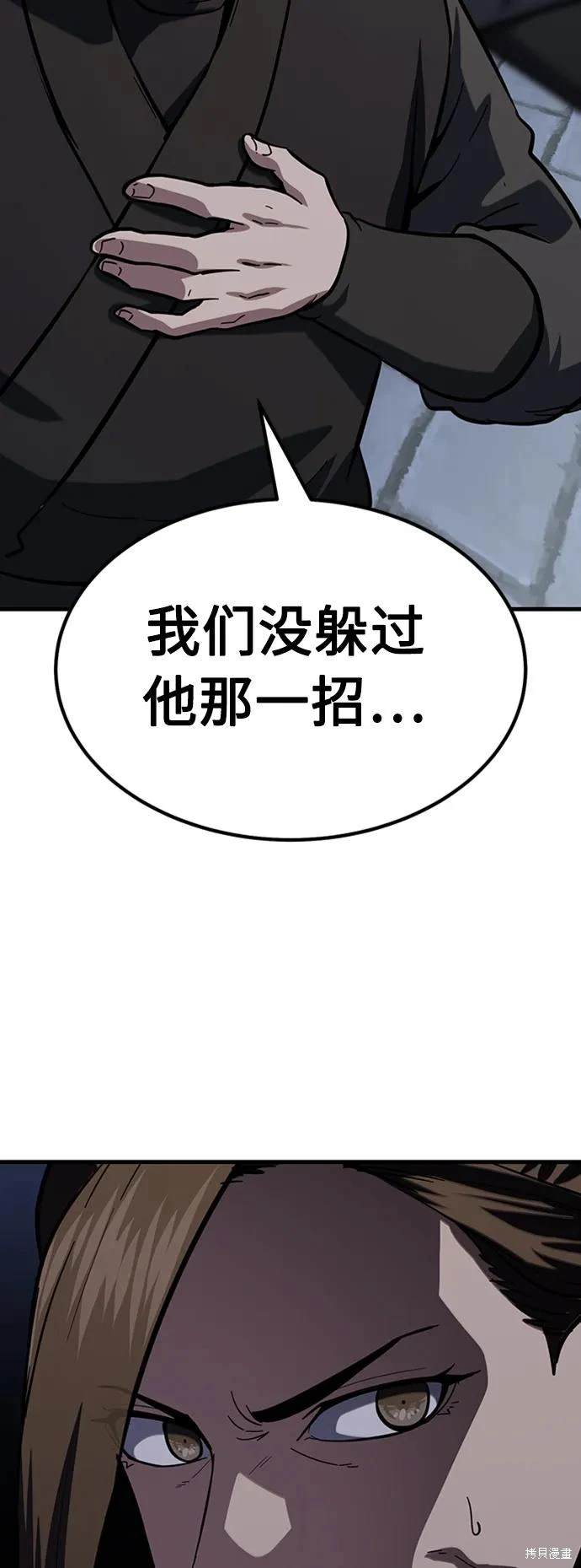 第36话84