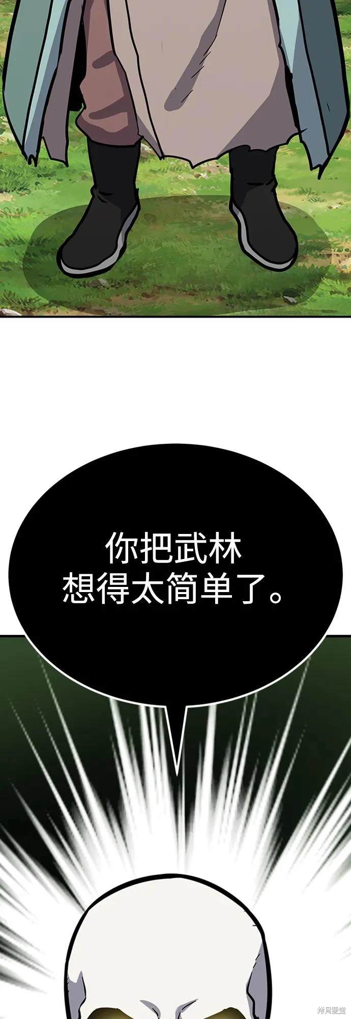 第35话69