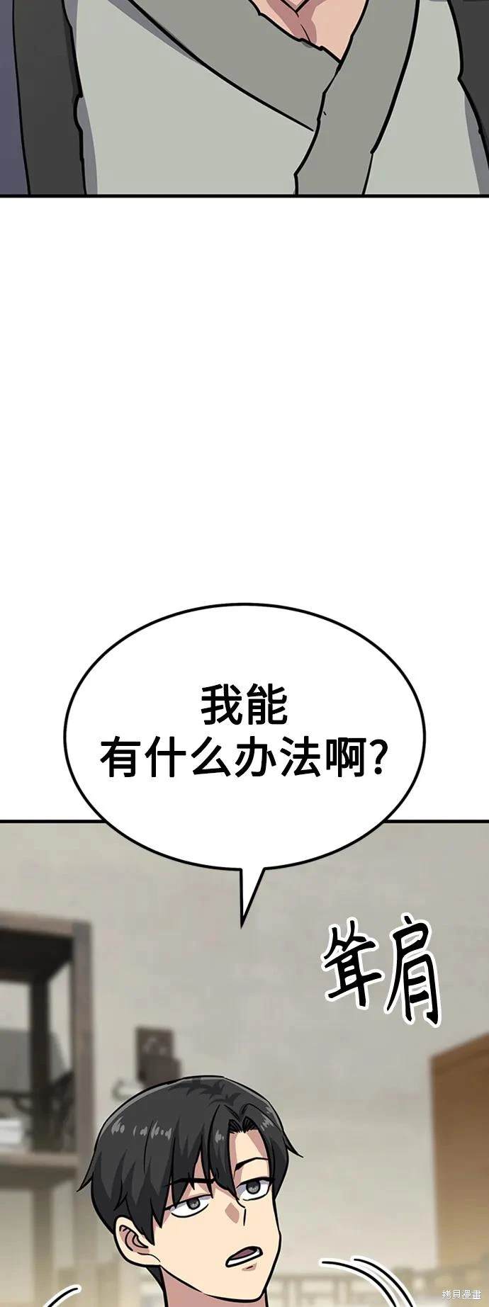 第23话34