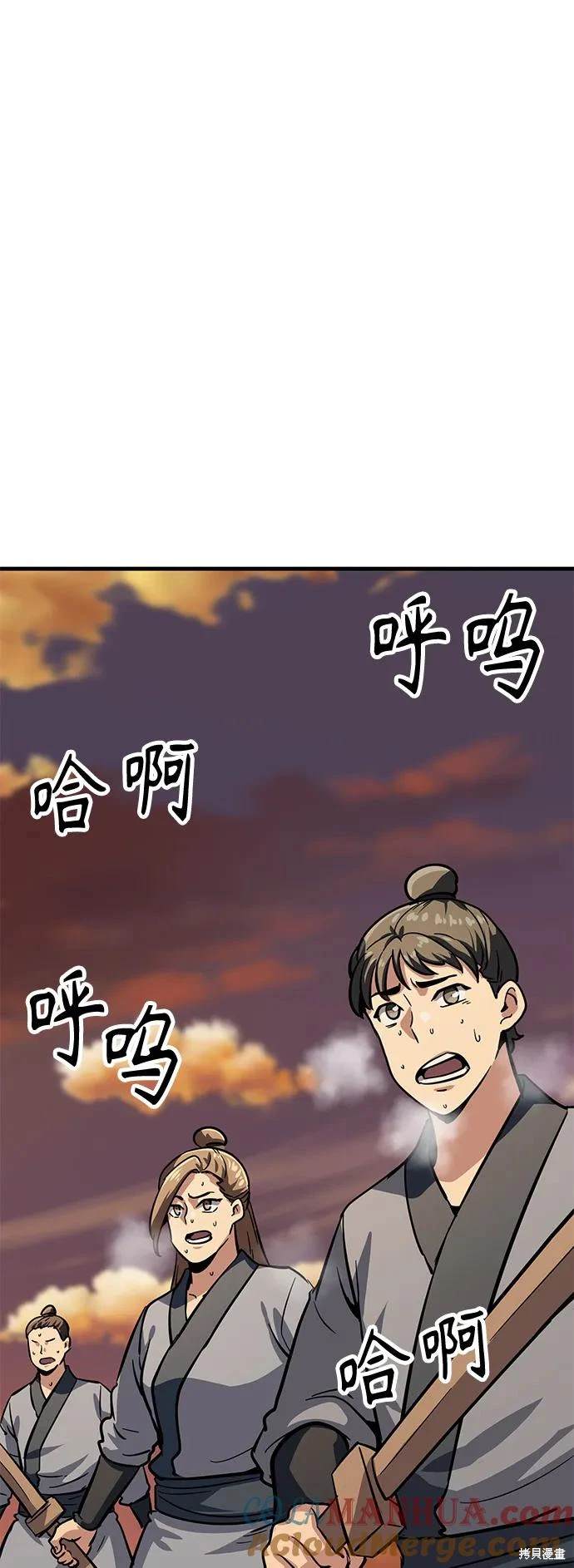 第37话27